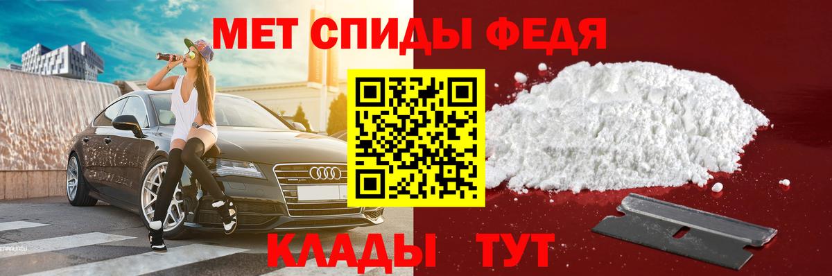 АМФЕТАМИН 97%  АМФЕТАМИН  Строитель  Вход с VPN  Амфетамин 