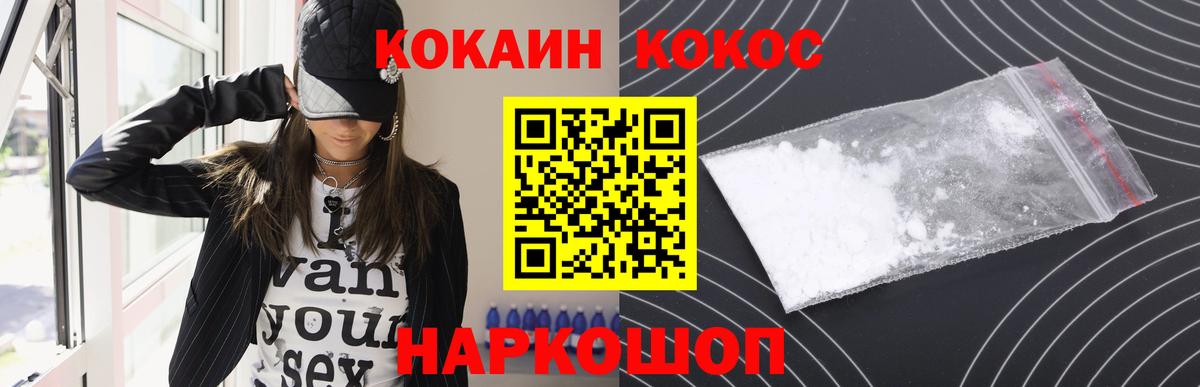 Cocaine Боливия  КОКАИН  COCAIN 97%  Строитель  Вход с VPN 