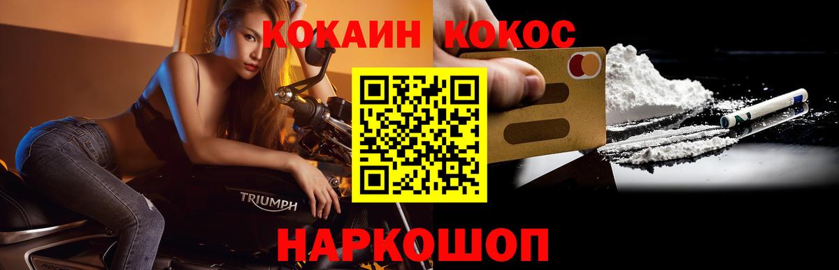 COCAIN Эквадор Строитель