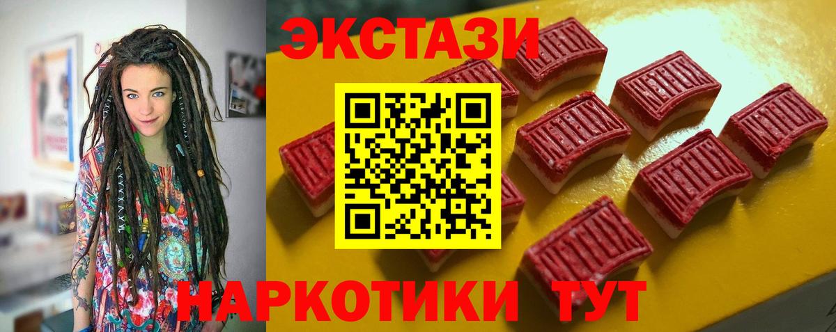 ЭКСТАЗИ  Строитель  MDMA  Вход с VPN  МЕТАДОН  ГАШ  Cocaine  Меф МЯУ МЯУ   Канабис  Гашиш 