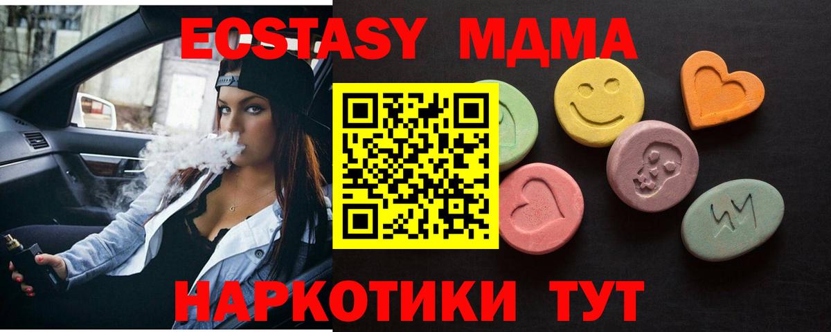 Экстази Cube  Вход с VPN  Ecstasy  Строитель  Ecstasy ешки 