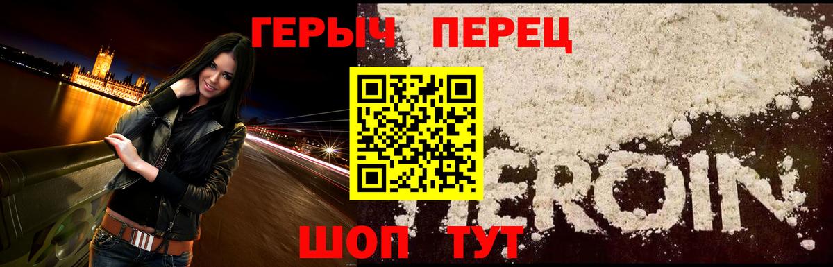 Героин афганец Строитель