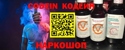 spice Малгобек