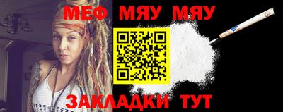 прущая мука Мариинск