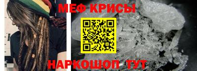 прущая мука Мариинск