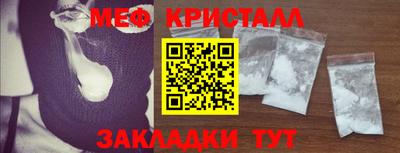прущая мука Мариинск