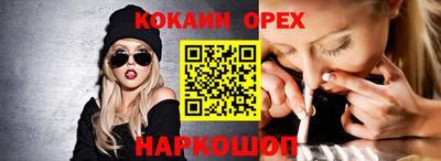 прущая мука Мариинск