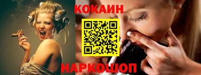 spice Малоярославец