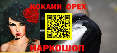spice Малоярославец