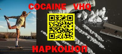 MESCALINE Можайск