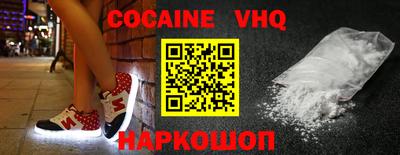 spice Малоярославец