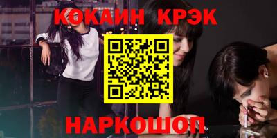 spice Малгобек