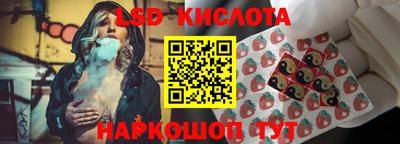 spice Малоярославец