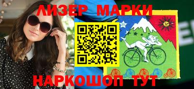 гидра Лесосибирск