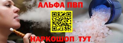 прущая мука Мариинск