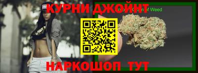 spice Малгобек