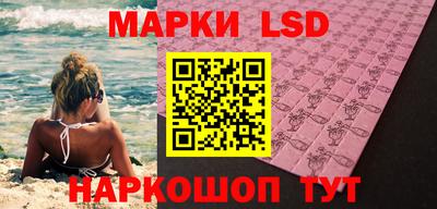spice Малгобек