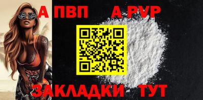 spice Малоярославец