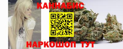 молекула духа Ливны