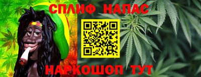 spice Малоярославец