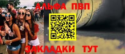 прущая мука Мариинск
