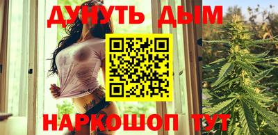 spice Малгобек