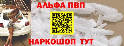 spice Малгобек