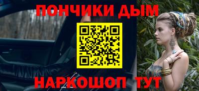 spice Малоярославец