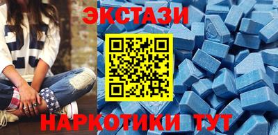 spice Малгобек