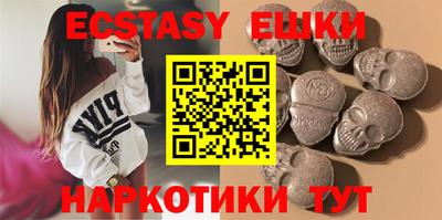 spice Малгобек