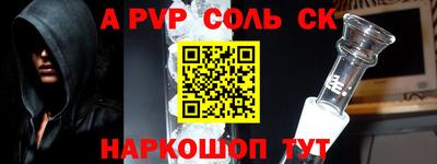 spice Малоярославец