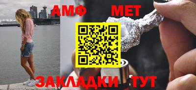 прущая мука Мариинск