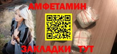 spice Малоярославец
