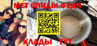 spice Малгобек