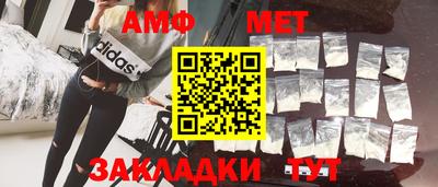 гидра Лесосибирск