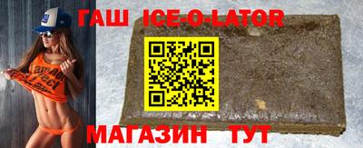spice Малгобек