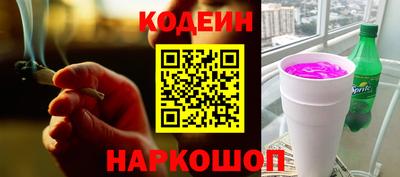 молекула духа Ливны