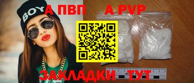 spice Малгобек