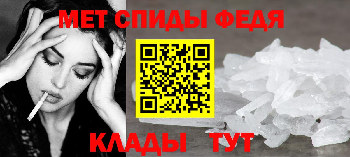 Строитель  Метамфетамин витя  Вход с VPN 