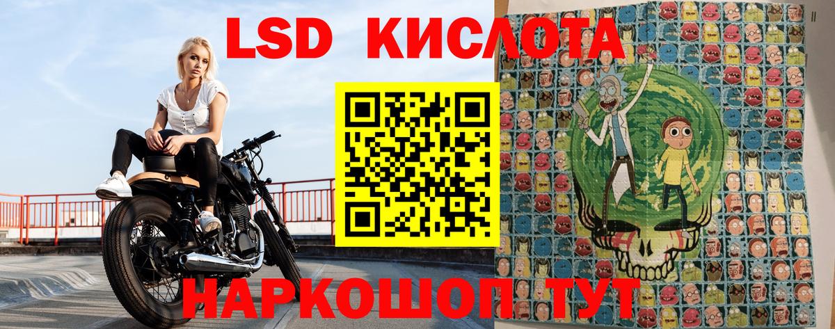 Строитель  Марки NBOMe 1500мкг  Вход с VPN 