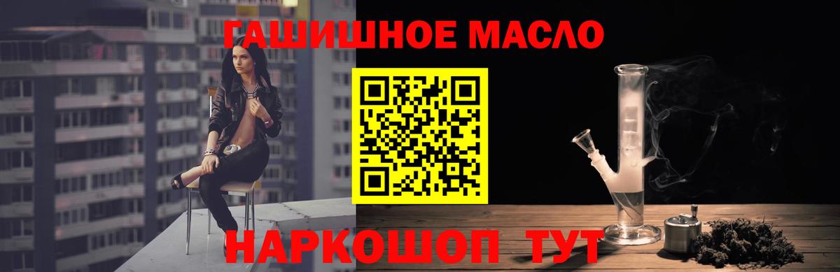 ТГК концентрат  Дистиллят ТГК вейп с тгк  Строитель  Вход с VPN 
