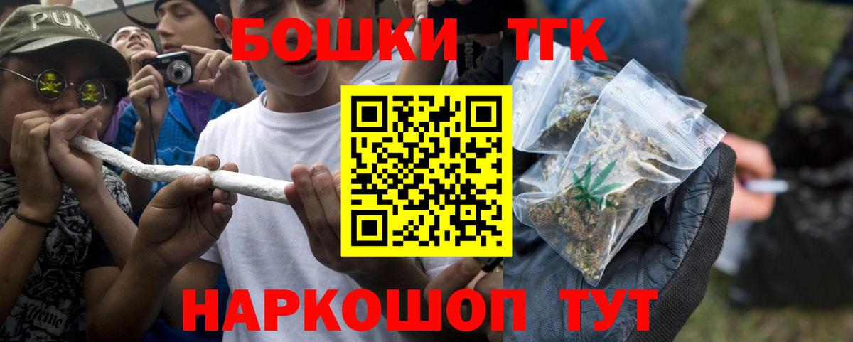 Марихуана THC 21%  Каннабис SATIVA & INDICA  Каннабис THC 21%  Вход с VPN  Строитель  Бошки Шишки конопля 